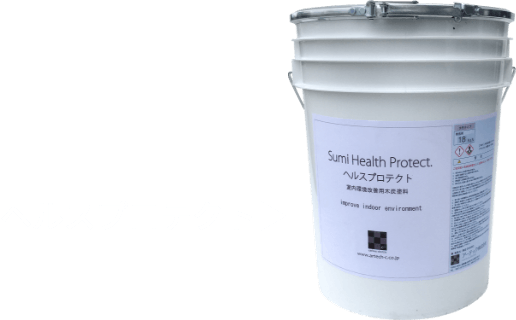 「表面清掃」では終わらせない、本質的な消臭へのアプローチ