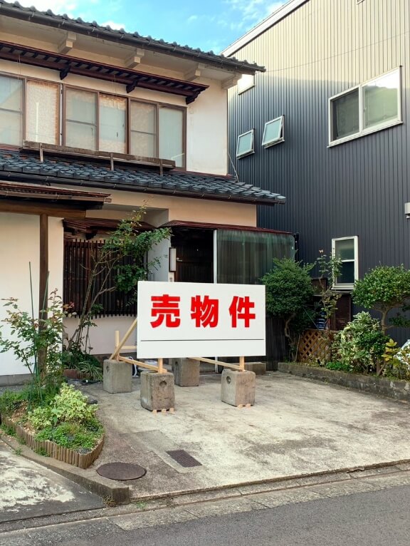 不動産の処分のご相談にも対応いたします。